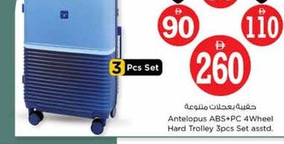 Antelopus ABS+PC 4Wheel Hard Trolley 3pcs Set asstd.