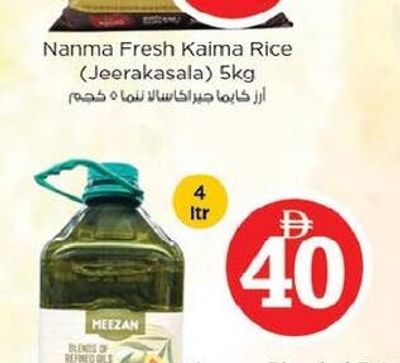 Meezan Blended Extra Virgin Olive Oil Pet 4Lt