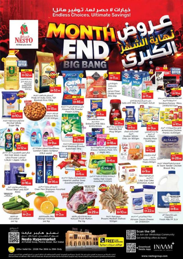 Weekend Grabs