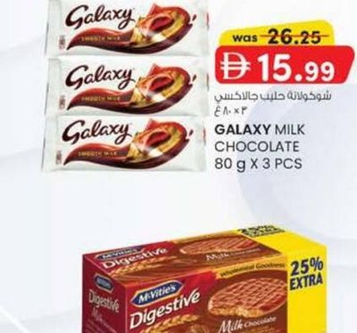 GALAXY MILK CHOCOLATE 80 g X 3 PCS