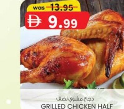 GRILLED CHICKEN HALF