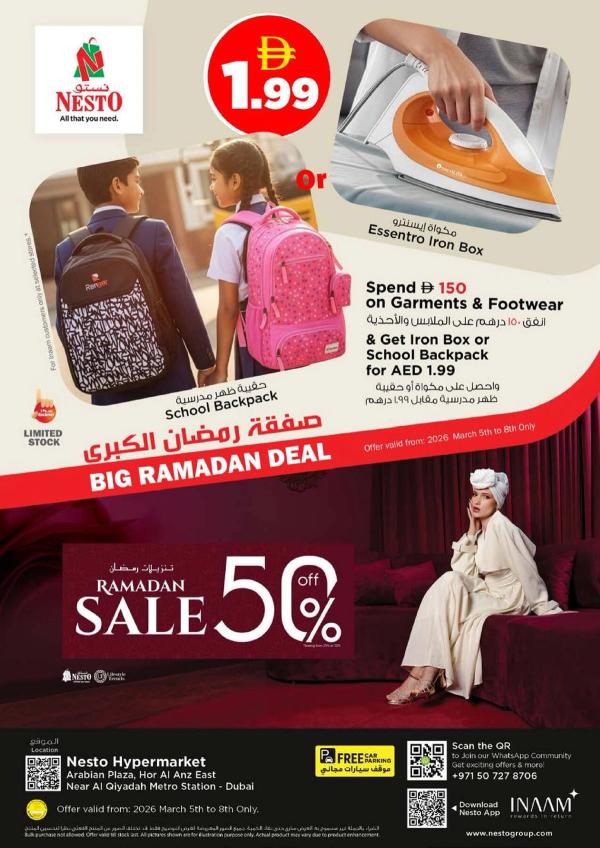 Weekend Grabs - Hor Al Anz from Nesto until 8th March
