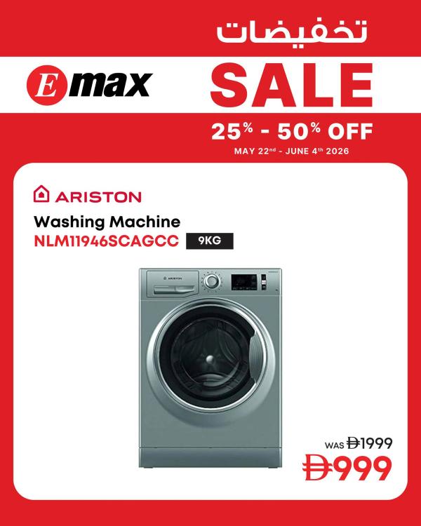 Big Sale from Emax until 4th June