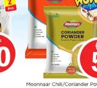 Moonnaar Chili/Coriander Powder 400gm