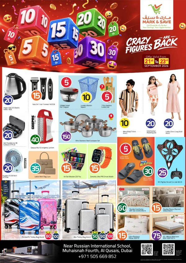 Super Deals