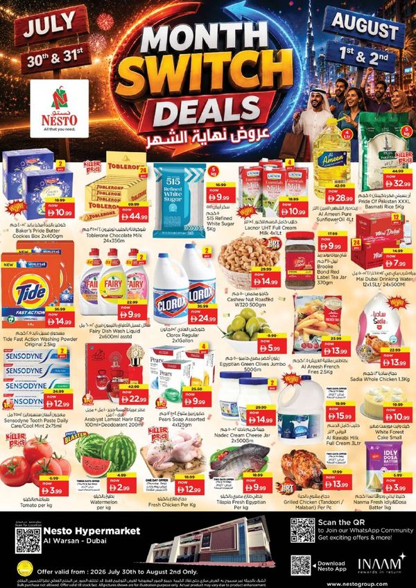 Weekend Grabs