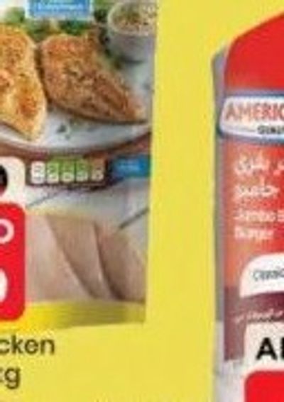 Americana Jumbo Beef Burger 400 GM