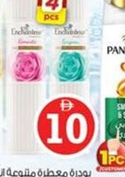 Pantene Shampoo Assorted 2x390ml