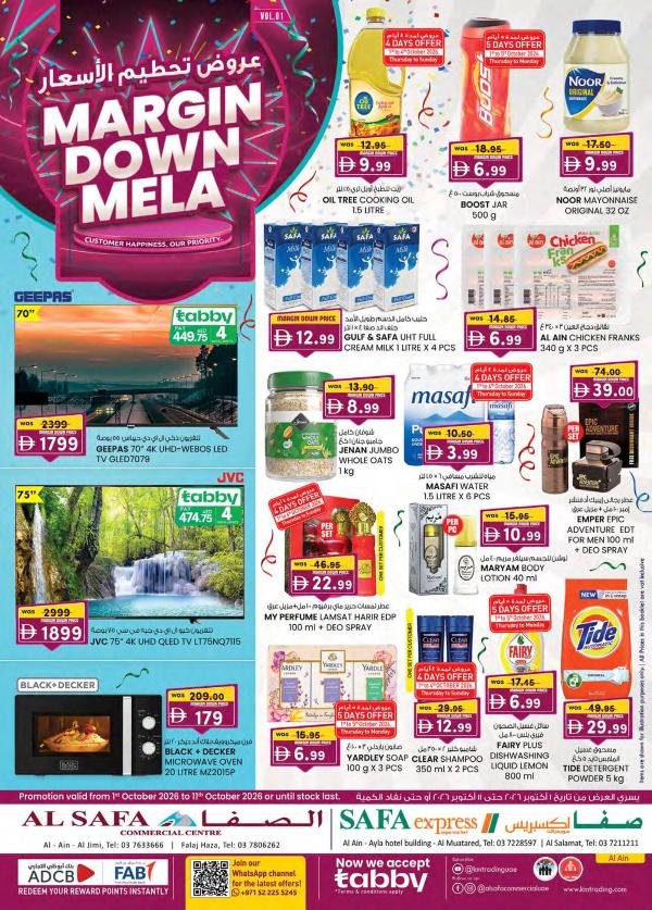 Margin Down Mela