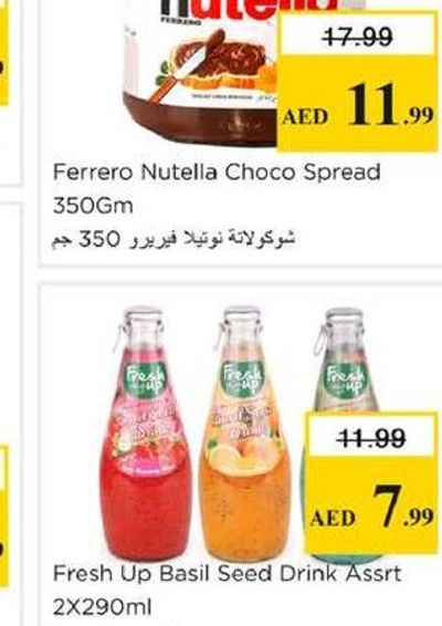 Ferrero Nutella Choco Spread 350Gm