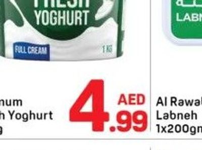 Marmum Fresh Yoghurt 1x1kg