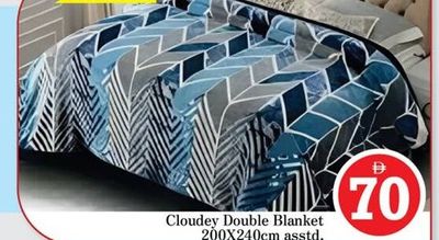 Cloudley Double Blanket 200x240cm asstd.