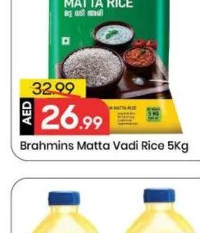 Brahmins Matta Vadi Rice 5kg