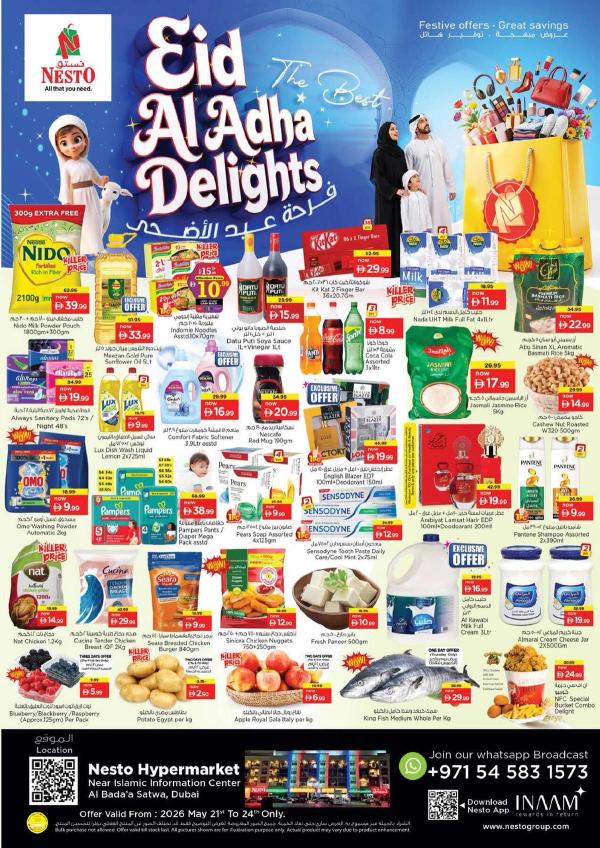 Weekend Grabs