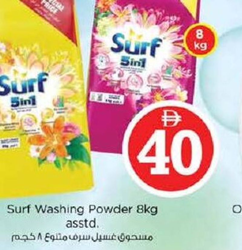 Surf Washing Powder 8kg asstd.