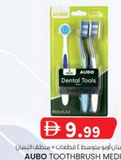 AUBO TOOTHBRUSH MEDIUM 4 PCS + TONGUE CLEANER S-805