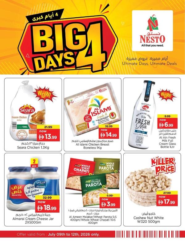 Weekend Grabs
