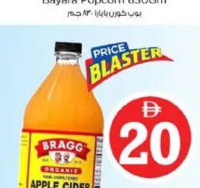 Bragg Organic Apple Cider Vinegar 946Ml