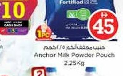 Anchor Milk Powder Pouch 2.25kg