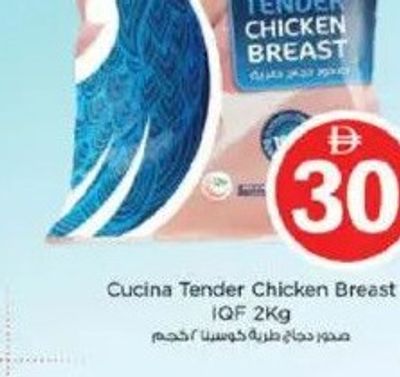 Cucina Tender Chicken Breast IQF 2KG