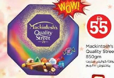 Mackintosh's Quality Street 850gm