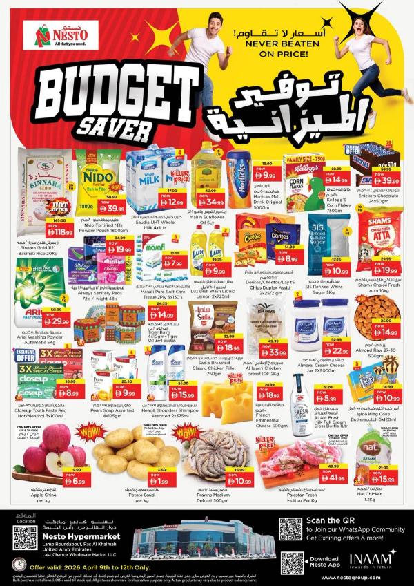 Weekend Grabs