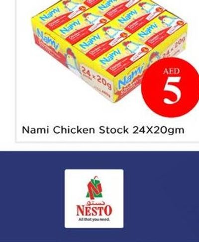 Nezline Pasta Asstd 2x3x400gm