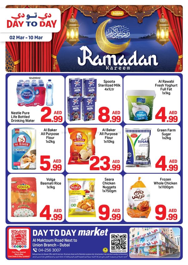 Ramadan Deals - Union, Dubai from Day To Day until 10th March