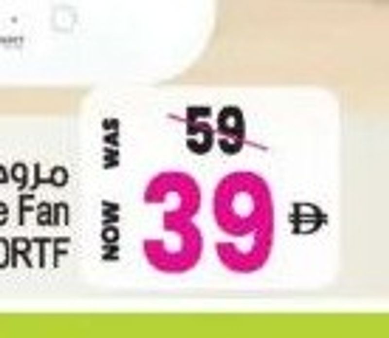 Expert Rechargeable Fan with LED EX-23007RTF