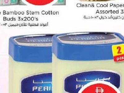 Perinna Petroleum Jelly 60ml + 60ml