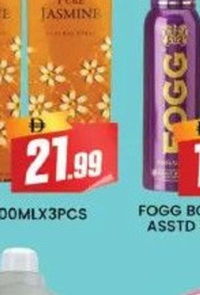 Fogg Body Spray ASSTD 120ml X 2