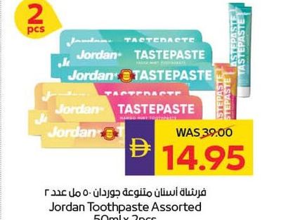 Jordan Toothpaste Assorted 50ml x 2pcs