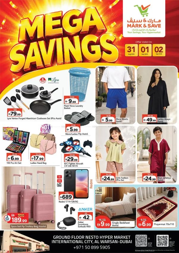 Super Savings