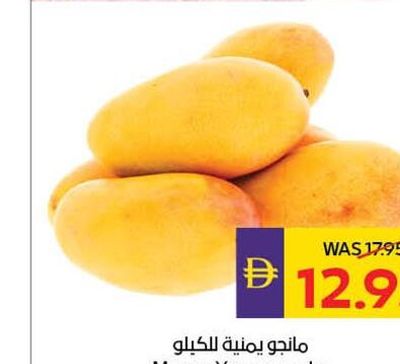 Mango Yemen per kg