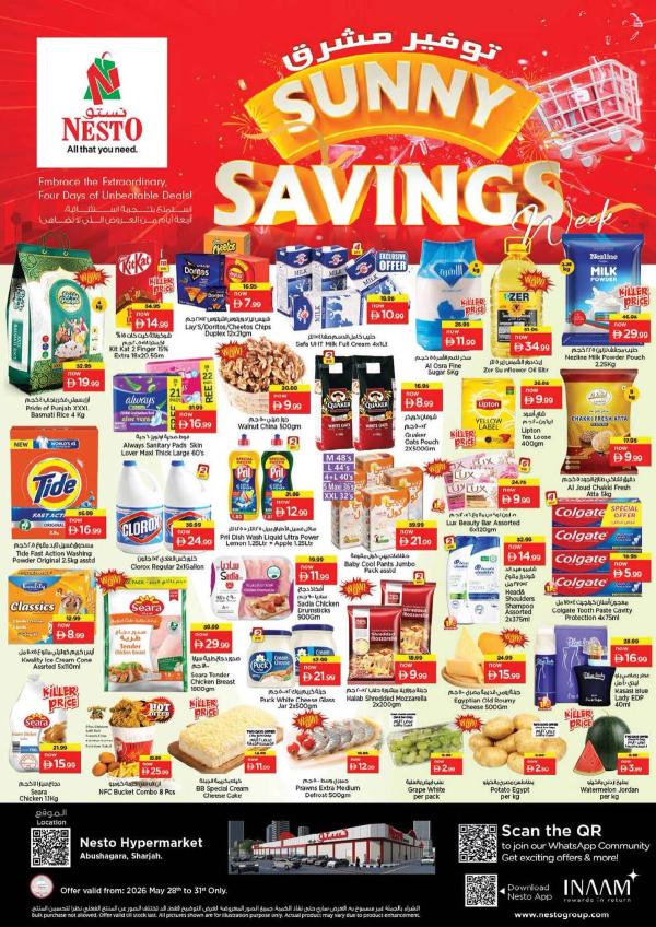 Weekend Grabs