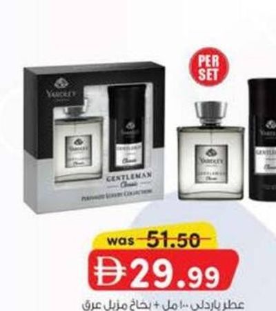 YARDLEY PERFUME 100 ml + DEO SPRAY