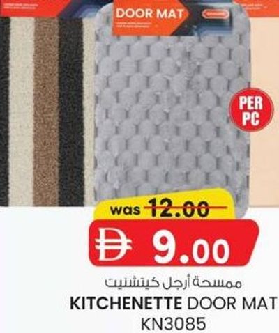 KITCHENETTE DOOR MAT KN3085