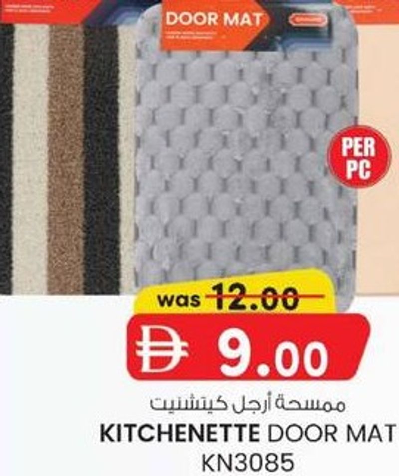 KITCHENETTE DOOR MAT KN3085