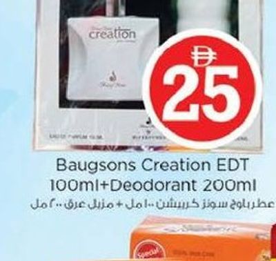 Bausgons Creation EDT 100ml + Deodorant 200ml