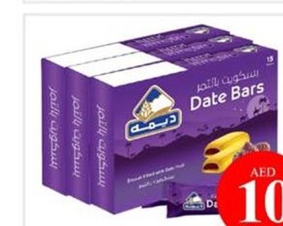 Baker's Pride Butter Cookies 2x360/400gm