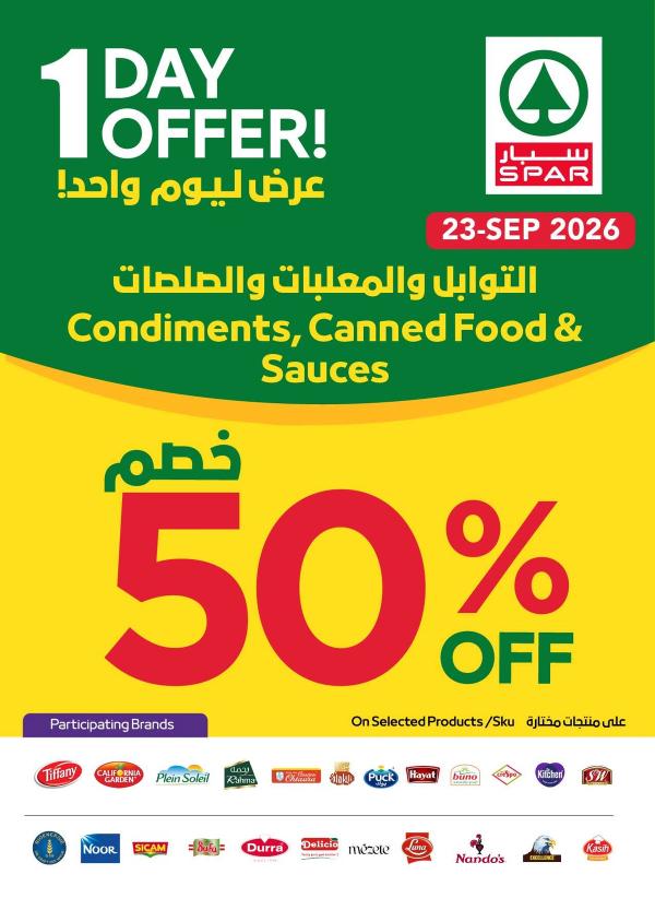 One Day Offer