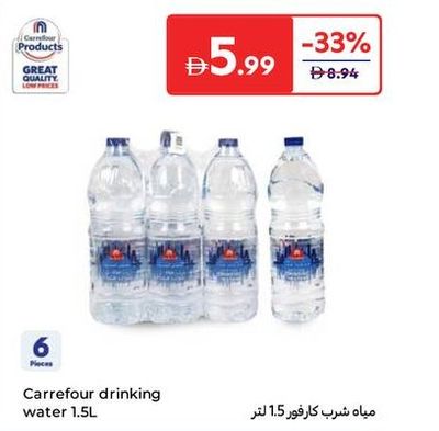Carrefour drinking water 6x1.5L