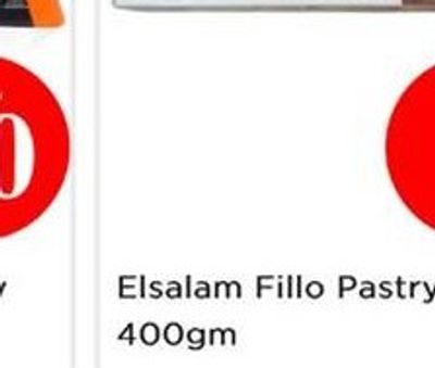 Elsalalm Fillo Pastry 400gm