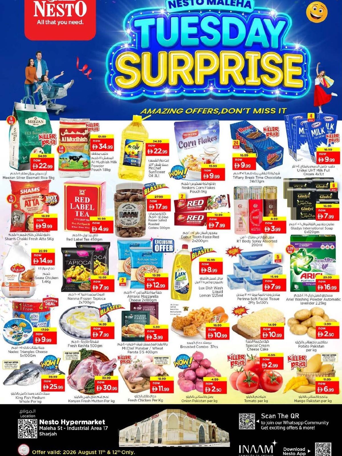 Tuesday Surprise