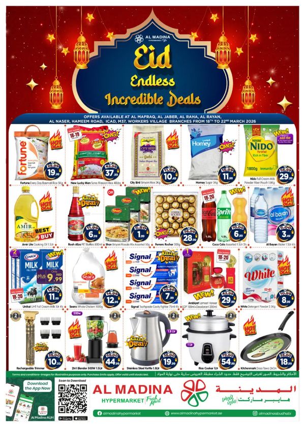 Eid Mubarak Deals - Al Raha & Al Nasr, Abu Dhabi from Al Madina Hypermarket until 22nd March