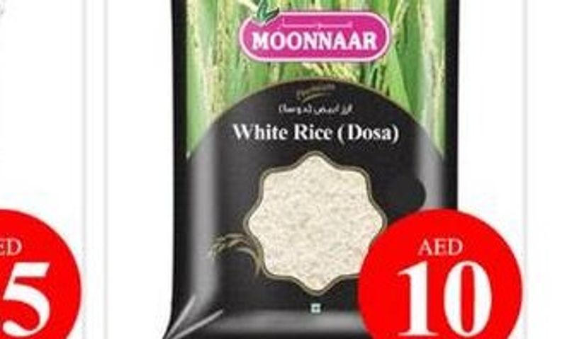 515 Indian US Style Rice 10kg
