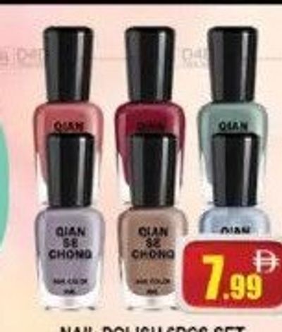 Nail Polish 6pcs Set