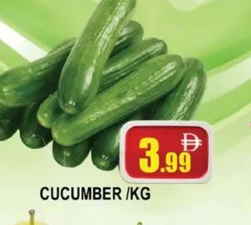 Cucumber /KG