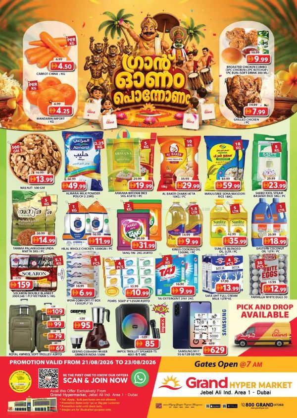 Weekend Deals