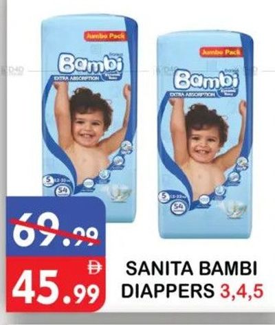 SANITA BAMBI DIAPPERS 3,4,5